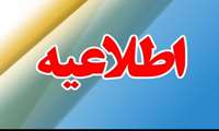 پرداخت 60 درصد مطالبات شرکتهای تهیه و طبخ غذای دانشجویی و بیمارستانها