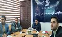 جلسه ارائه عملکرد و پیشرفت برنامه ها عملیاتی معاونت توسعه