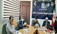 برگزاری کمیته نقل و انتقالات دانشگاه