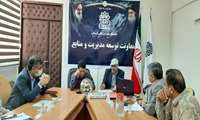 برگزاری جلسه برآورد به روز سیستمهای برقی بیمارستانهای تحت پوشش دانشگاه علوم پزشکی