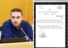 تقدیر از مدیر توسعه سازمان و تحول اداری دانشگاه علوم پزشکی لرستان توسط رییس مرکز توسعه سازمان و تحول اداری وزارت بهداشت